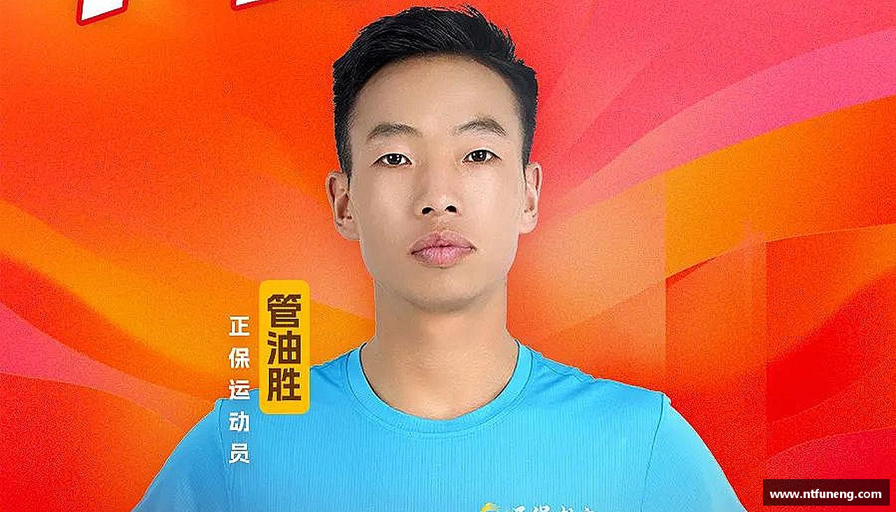 im电竞平台官网勇攀高峰，冠军在望！